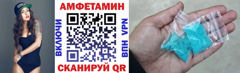 Amphetamine VHQ  Няндома 