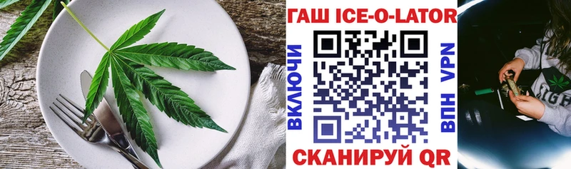 купить   Няндома  МЕГА tor  Canna-Cookies марихуана 