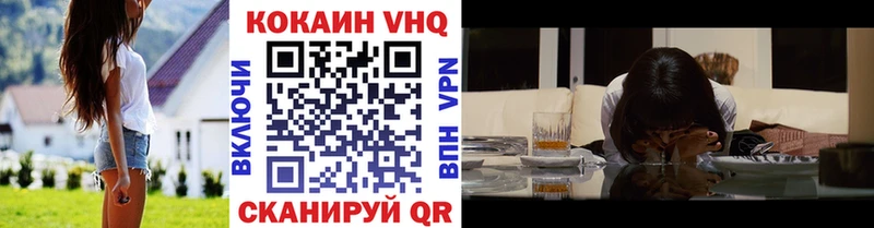 Кокаин Columbia  hydra ссылка  Няндома 