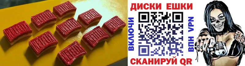 купить  сайты  Няндома  Ecstasy VHQ 