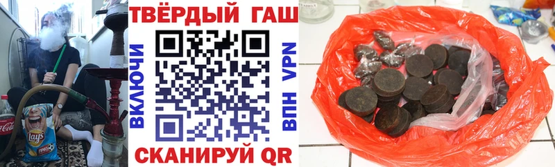 Гашиш hashish  где можно купить наркотик  blacksprut   Няндома 