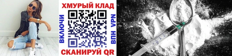 купить цена мега как войти Героин VHQ Няндома