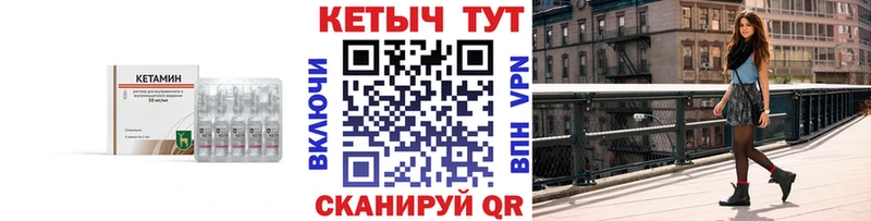 МЕГА маркетплейс  Няндома  Кетамин ketamine 