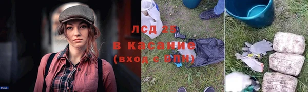 мефедрон VHQ Красавино