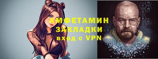 бутик Белоозёрский