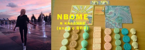 метадон Котовск