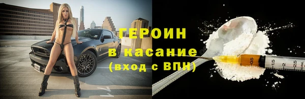 apvp Бронницы