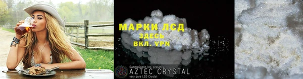 бутик Белоозёрский