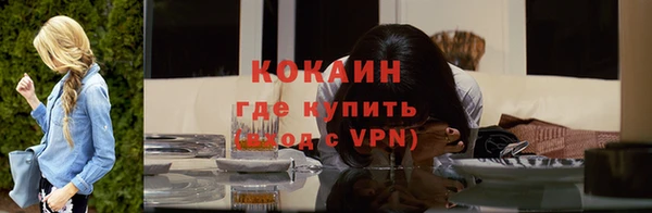 альфа пвп Бугульма