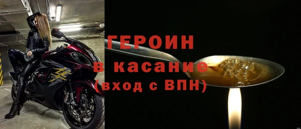 кокс Бородино