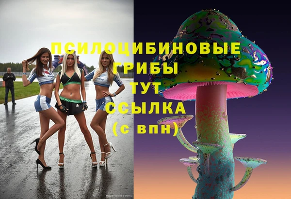 бутик Белоозёрский