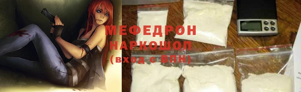 прущая мука Беломорск