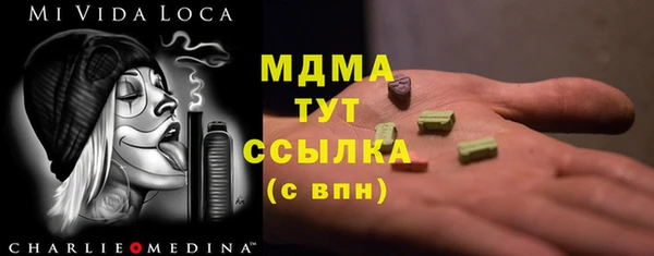 мефедрон VHQ Красавино