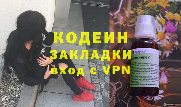 apvp Бронницы