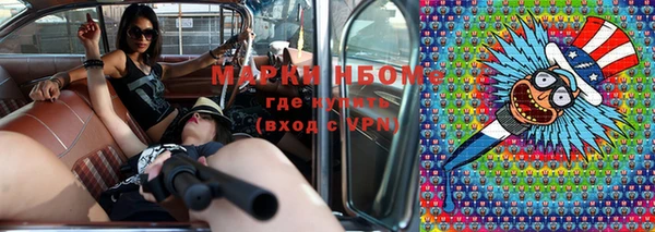 альфа пвп Бугульма