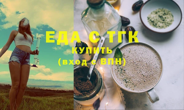 альфа пвп Бугульма