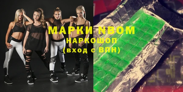 альфа пвп Бугульма