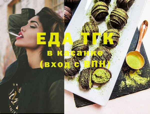 ешки Белокуриха