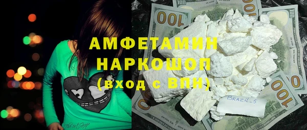 прущая мука Беломорск