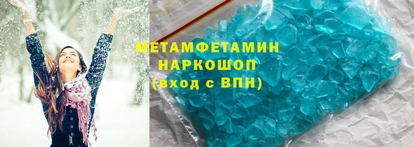 альфа пвп Бугульма