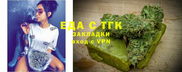 apvp Бронницы