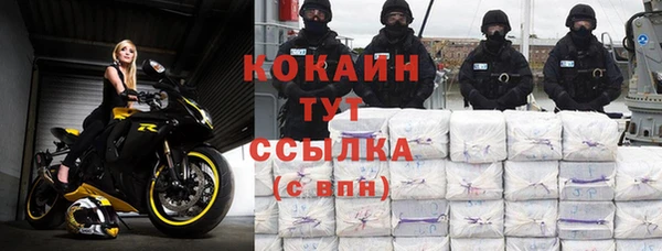 бутик Белоозёрский