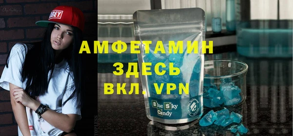 apvp Бронницы