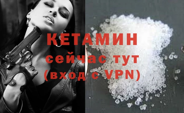 бутик Белоозёрский
