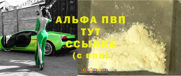 кокс Бородино
