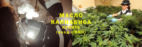 apvp Бронницы