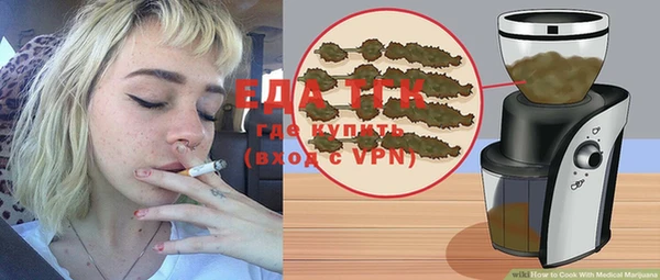 альфа пвп Бугульма