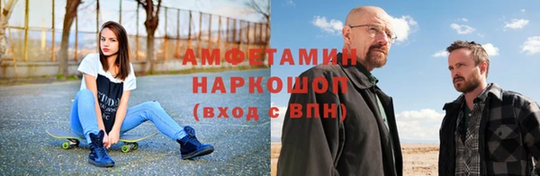 ешки Белокуриха
