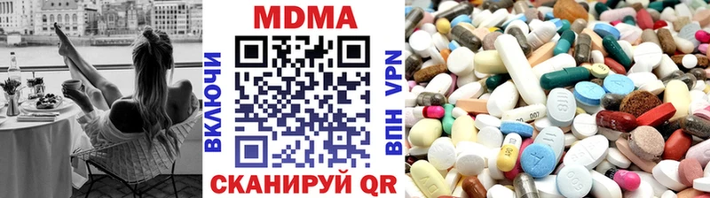 MDMA crystal  Няндома 