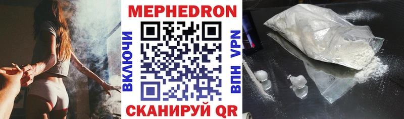 что такое наркотик  Няндома  Меф кристаллы 