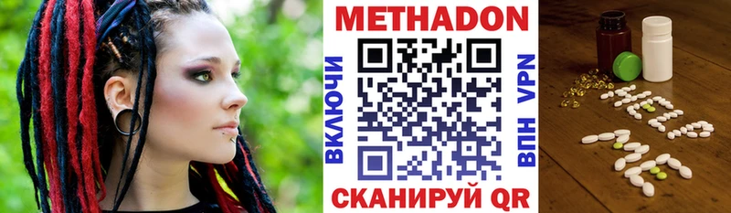 Метадон кристалл  кракен маркетплейс  Няндома  хочу наркоту 