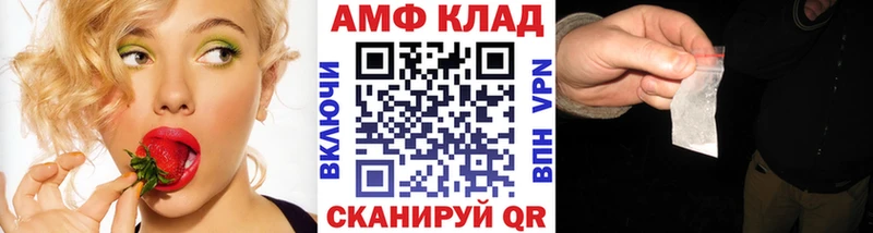 Первитин Декстрометамфетамин 99.9% Няндома
