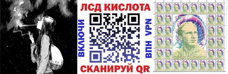 Марки 25I-NBOMe 1500мкг  купить наркоту  Няндома 